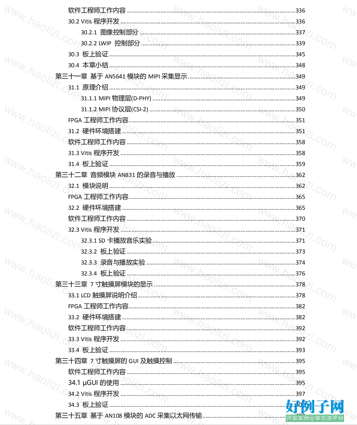 from clipboard from clipboard