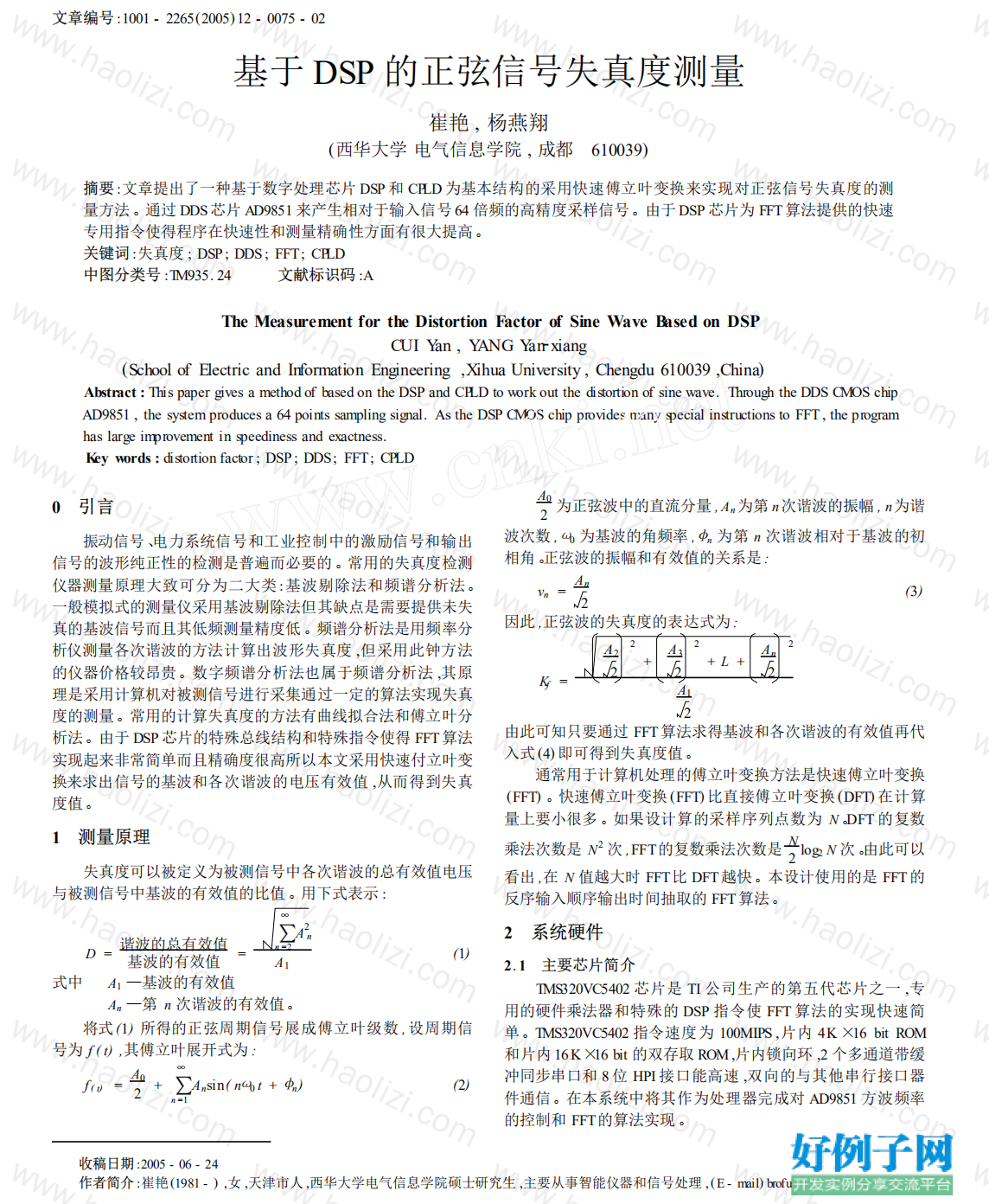 from clipboard from clipboard