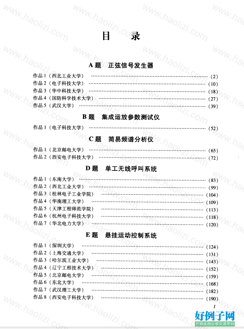 from clipboard from clipboard