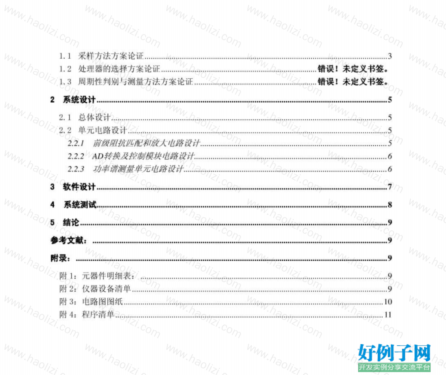 from clipboard from clipboard