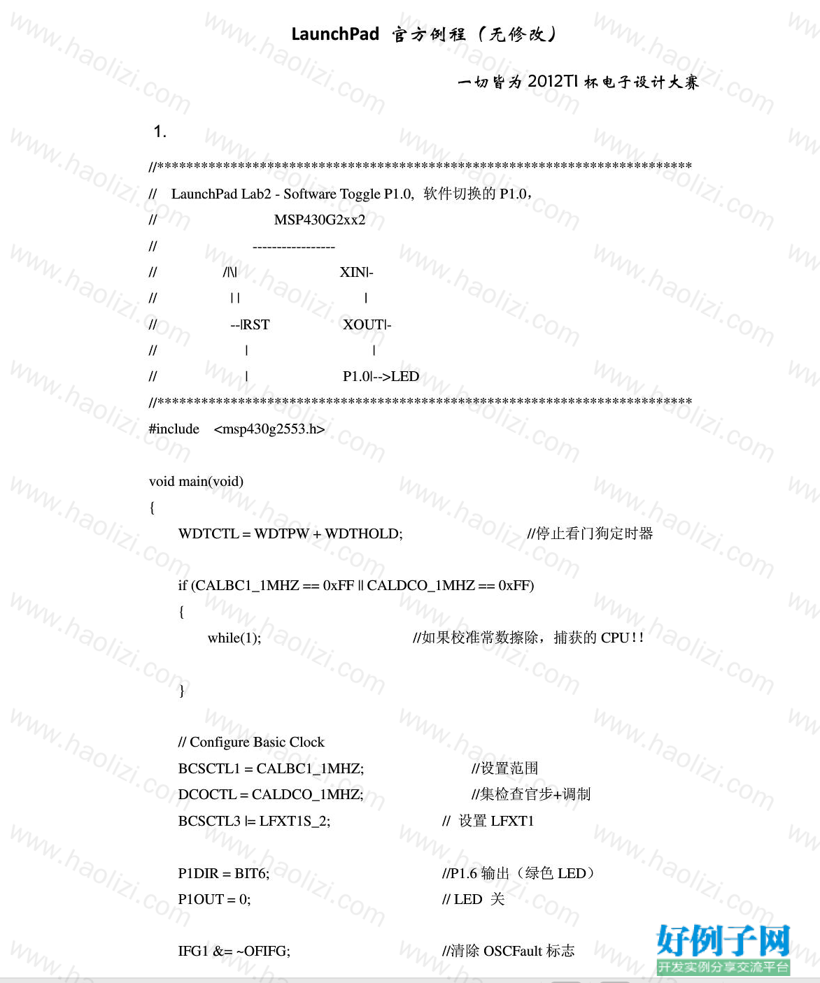 from clipboard from clipboard