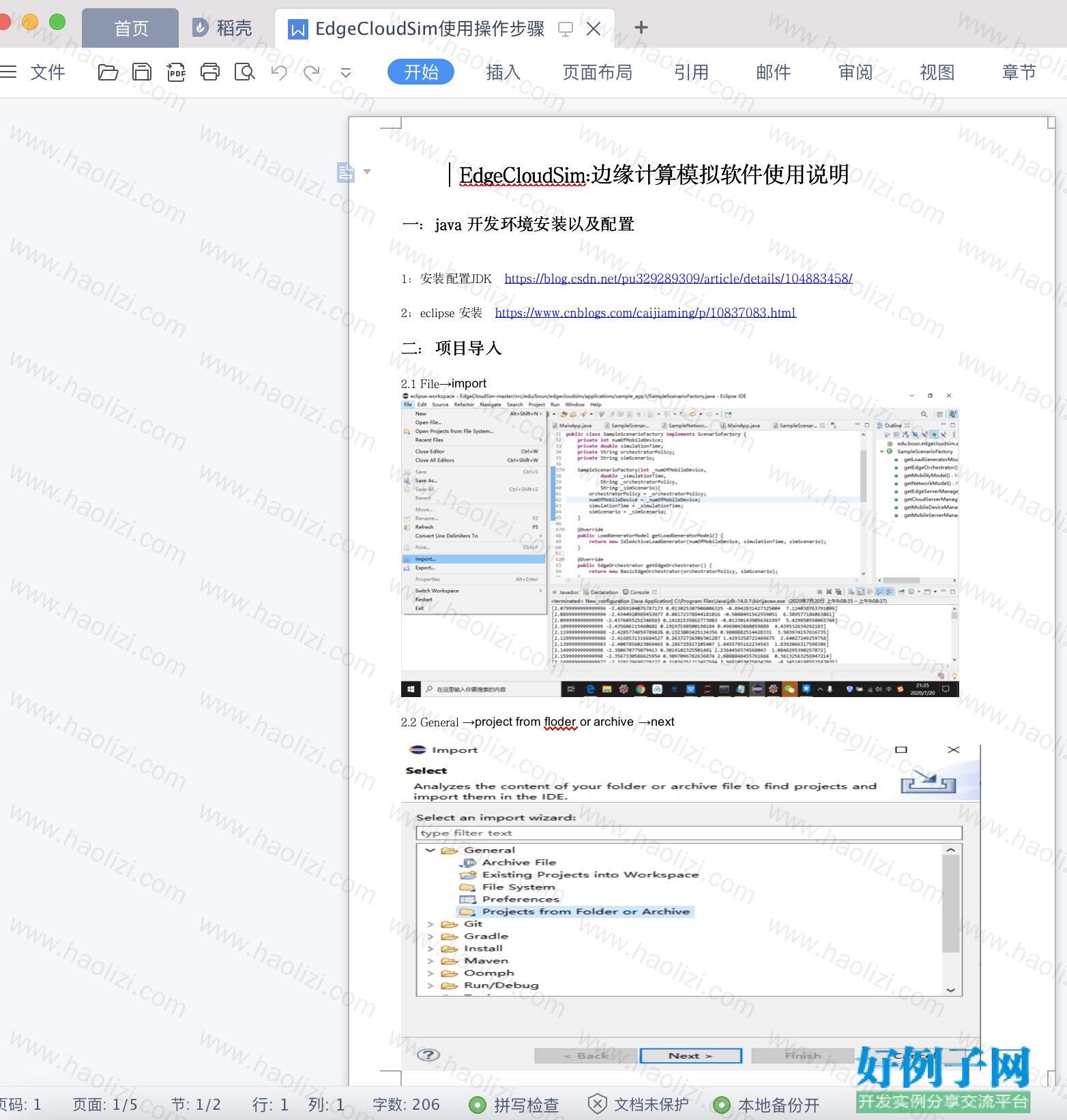 from clipboard