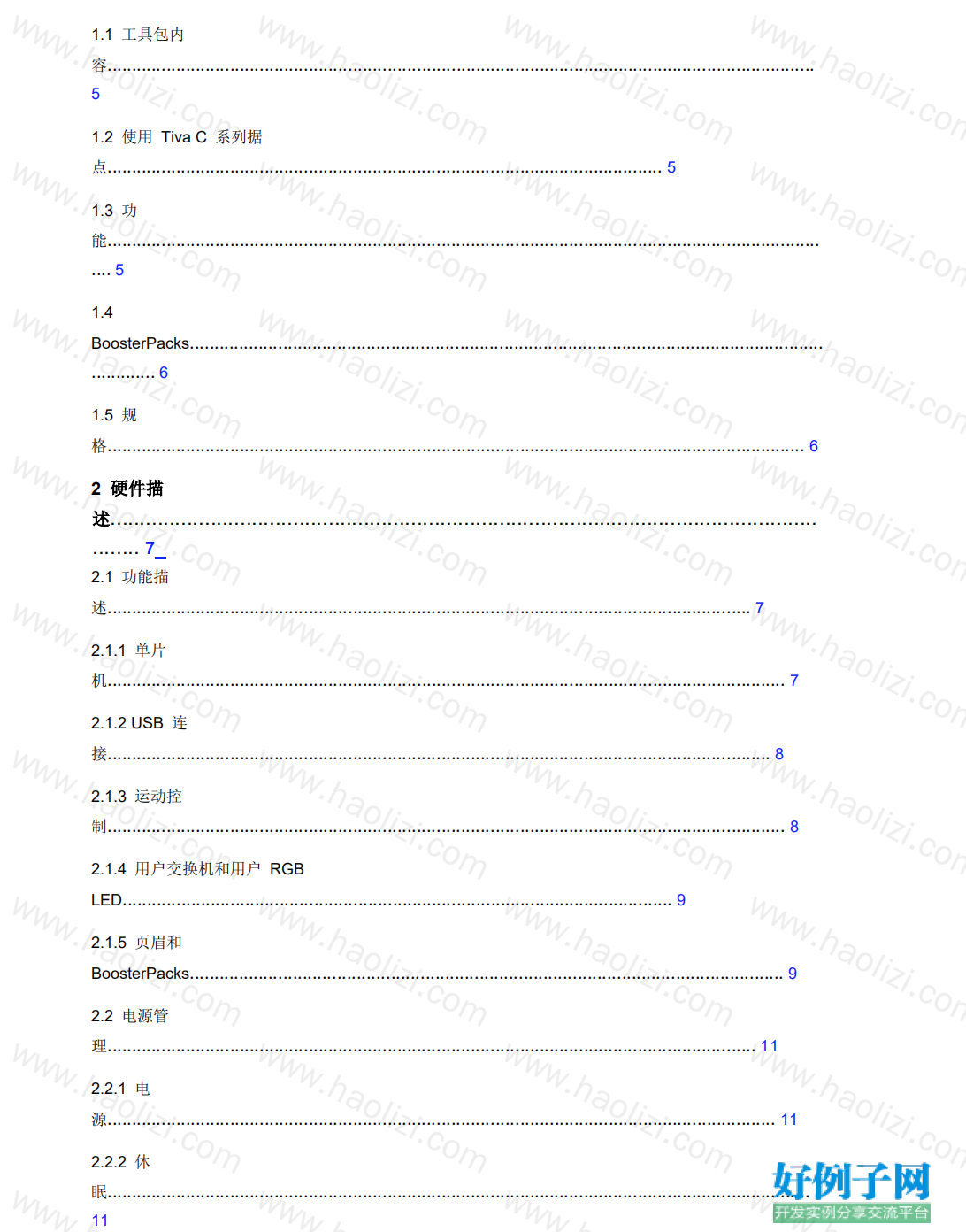 from clipboard from clipboard