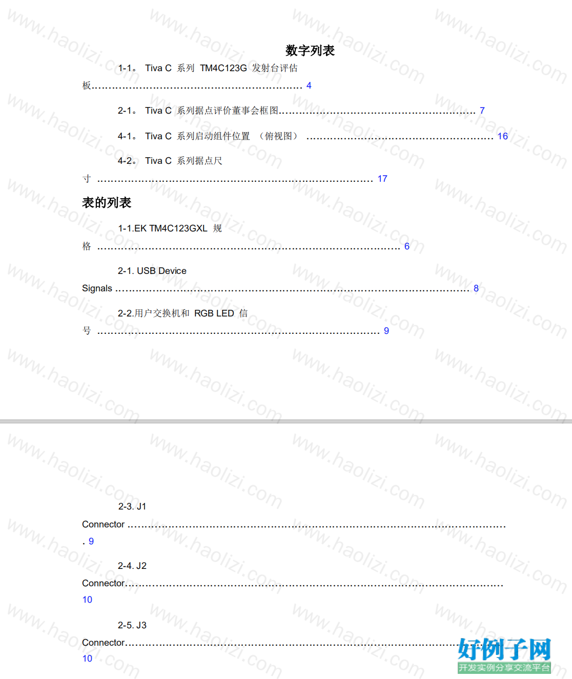 from clipboard from clipboard