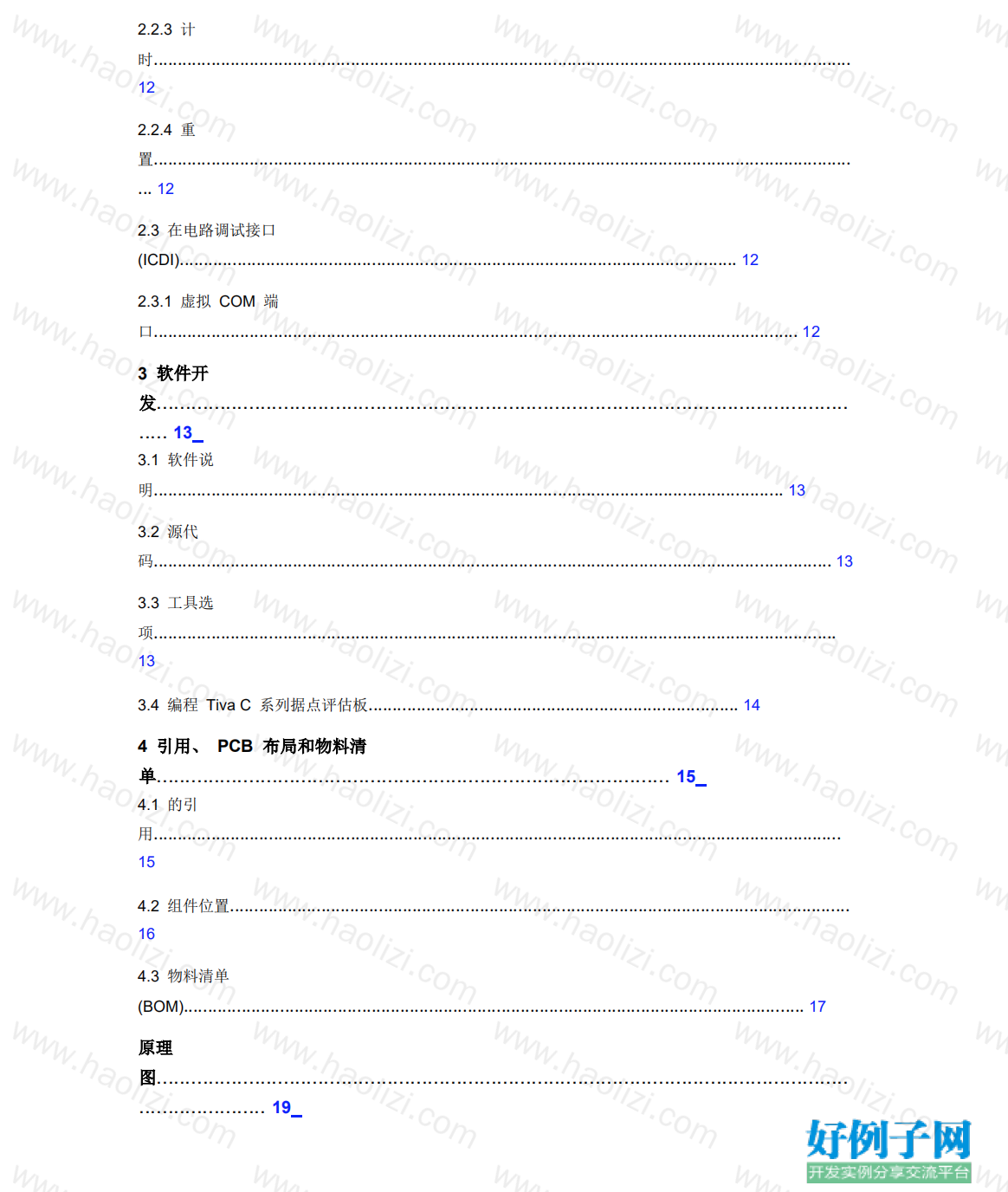 from clipboard from clipboard
