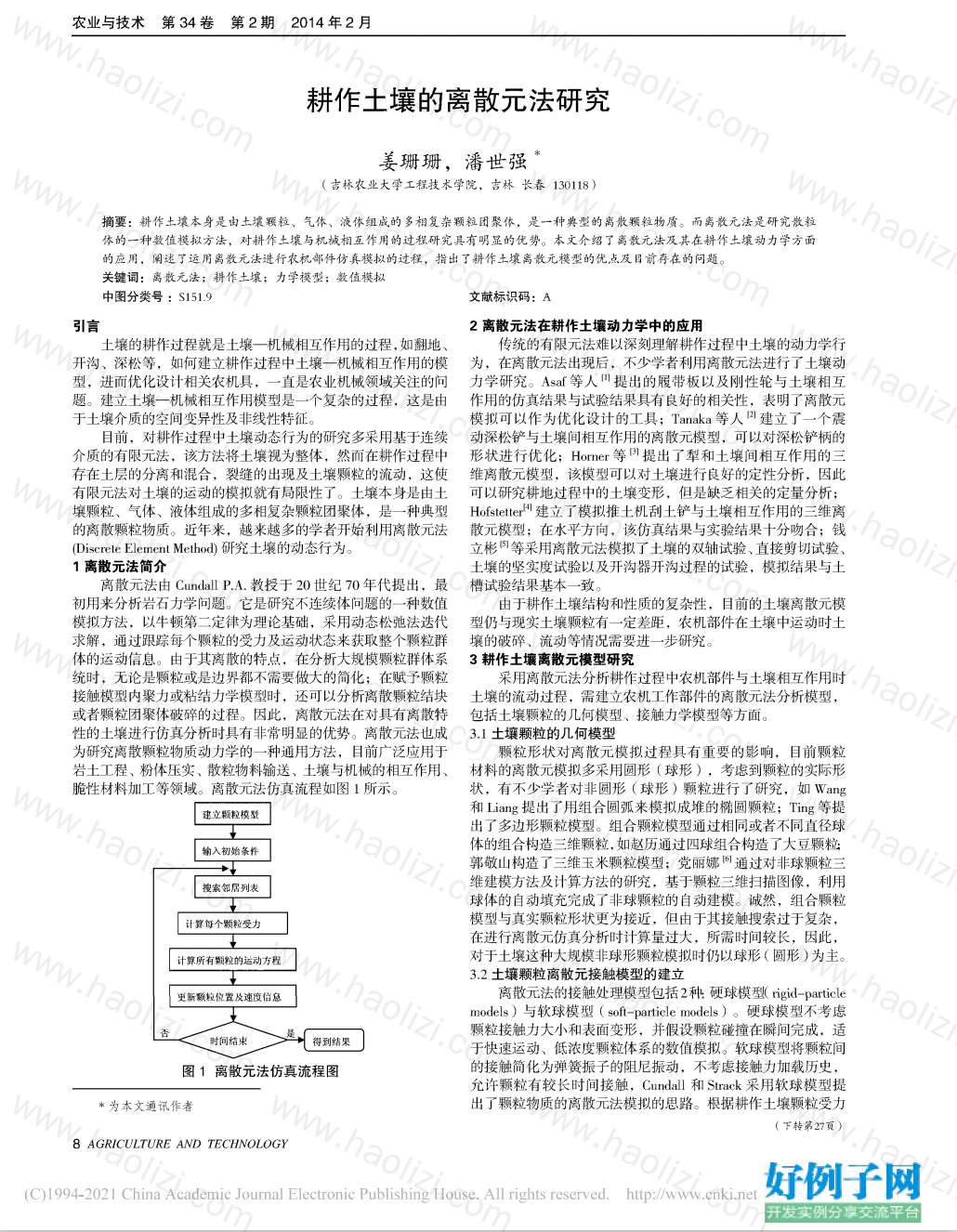 from clipboard from clipboard