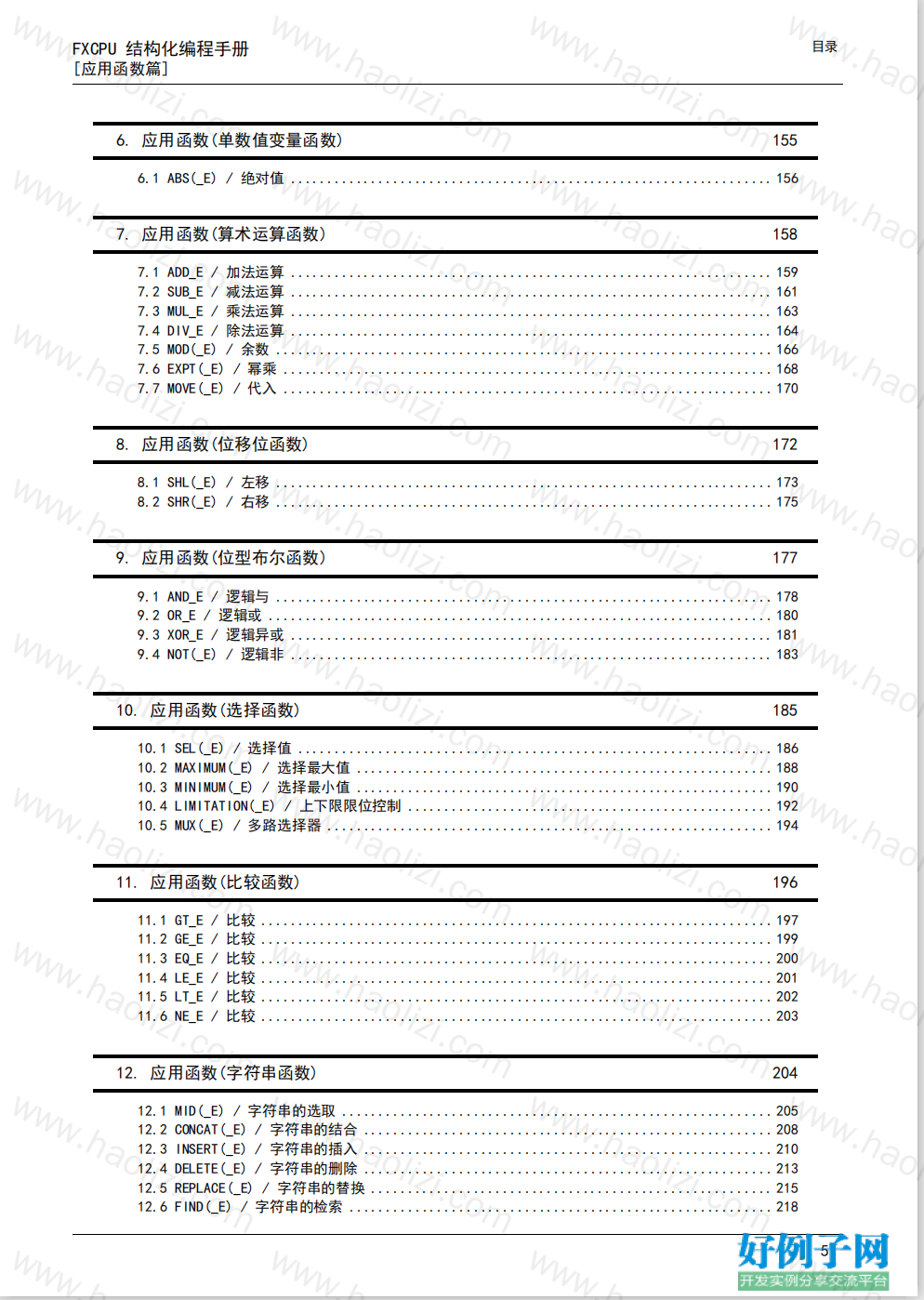 from clipboard from clipboard