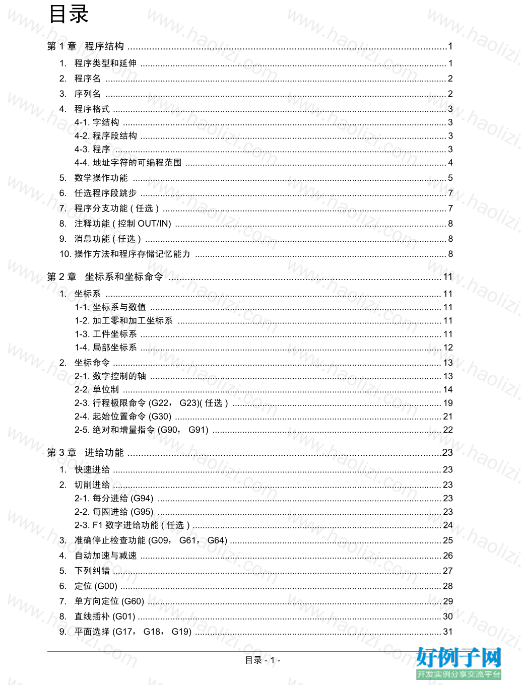 from clipboard from clipboard