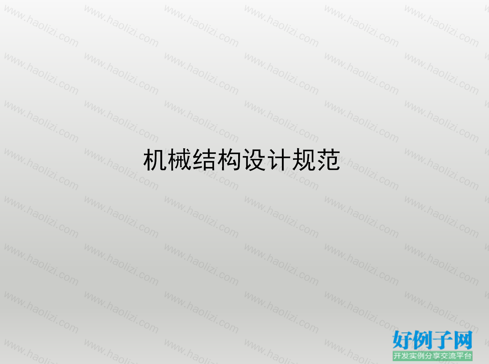 from clipboard from clipboard