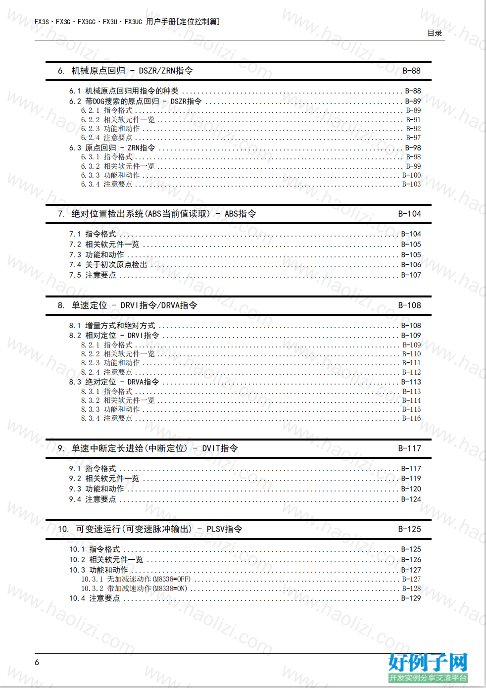 from clipboard from clipboard