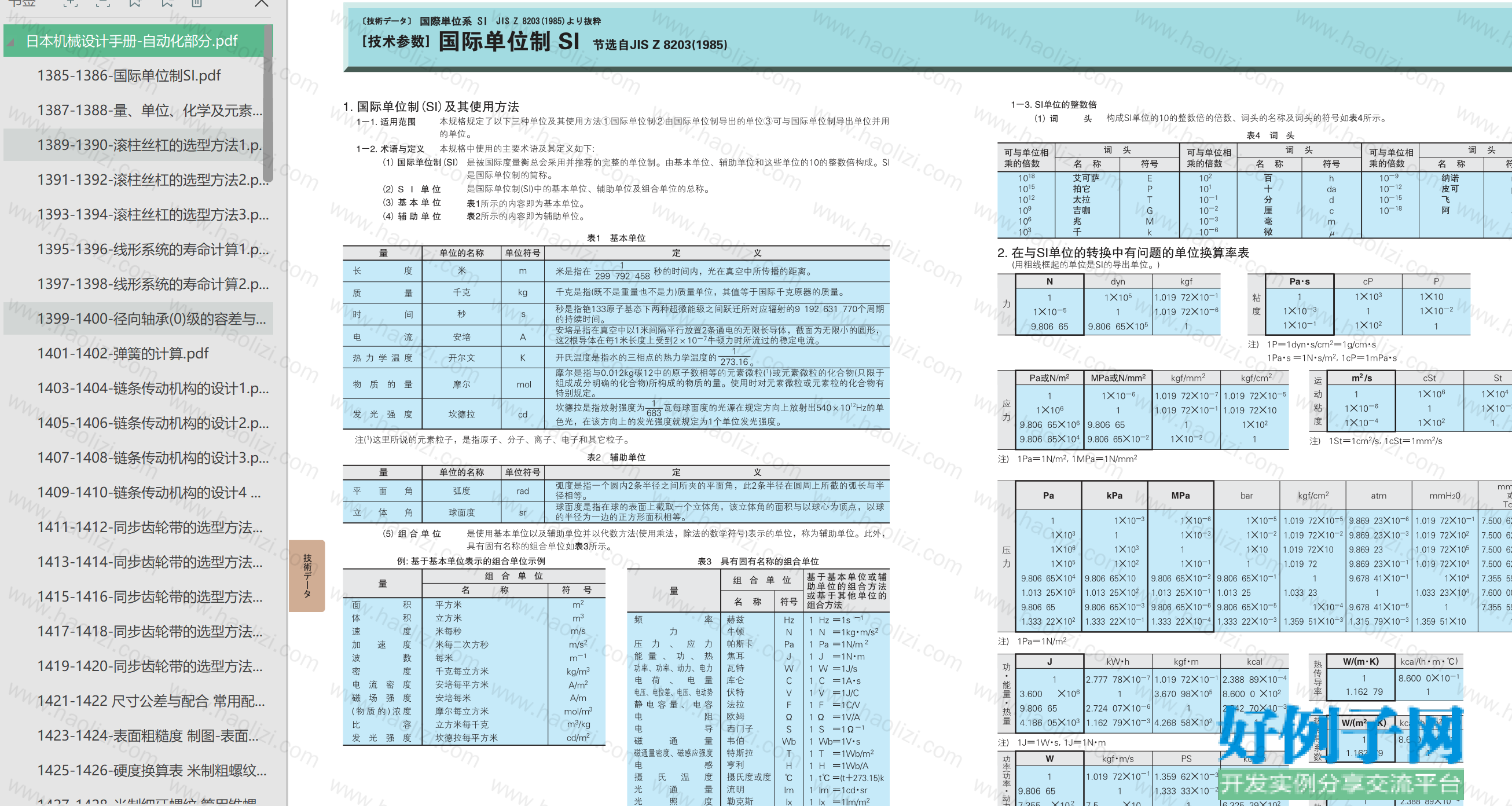 from clipboard from clipboard