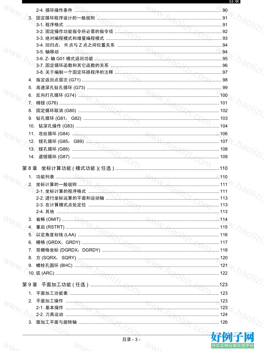 from clipboard from clipboard