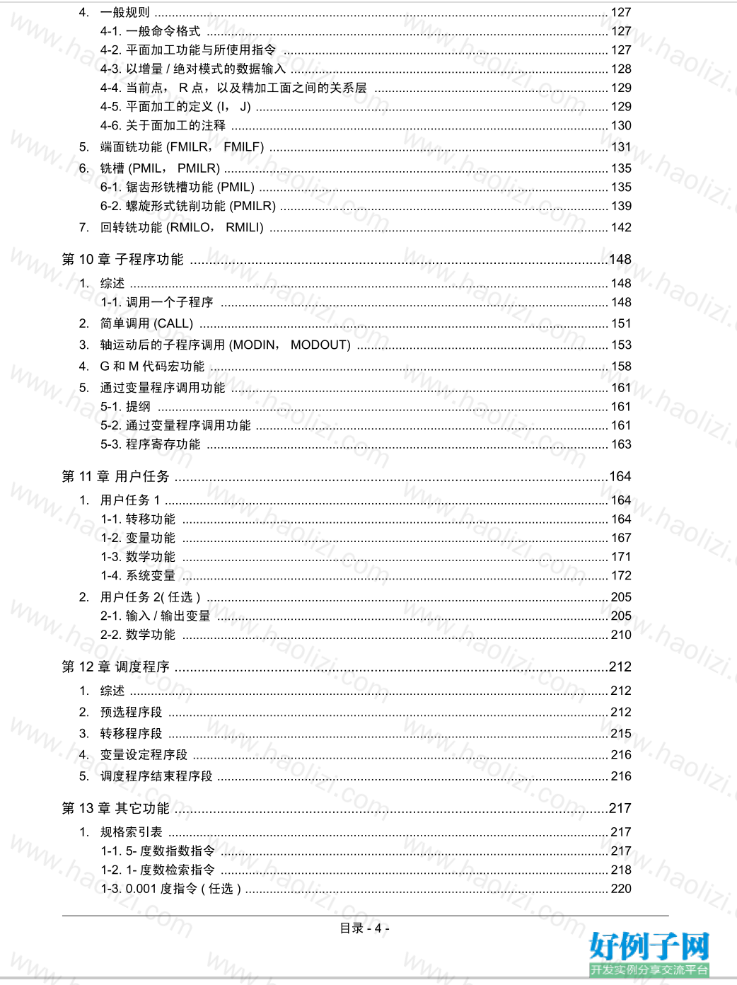 from clipboard from clipboard