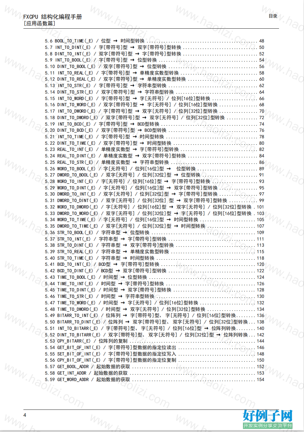 from clipboard from clipboard
