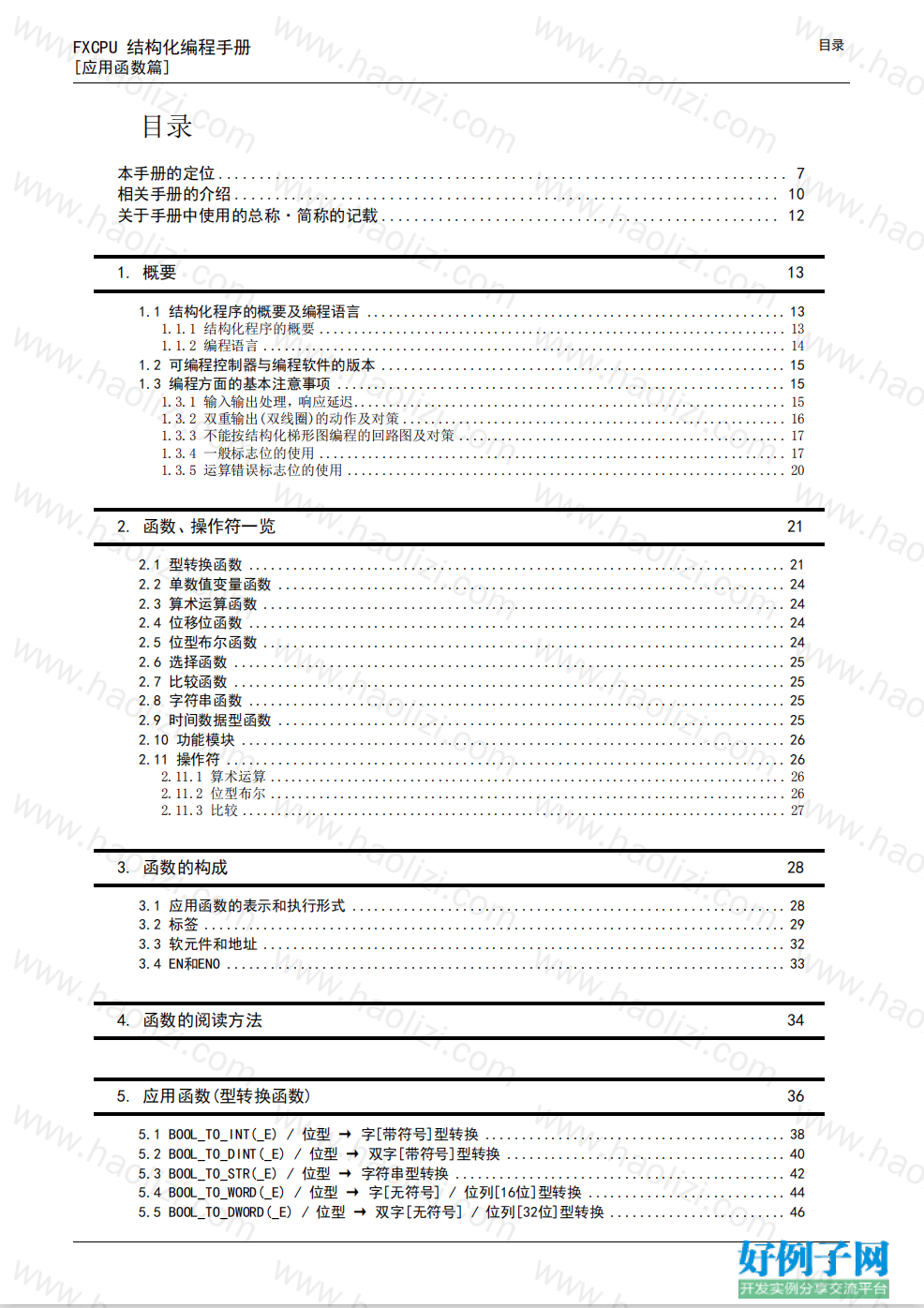 from clipboard from clipboard