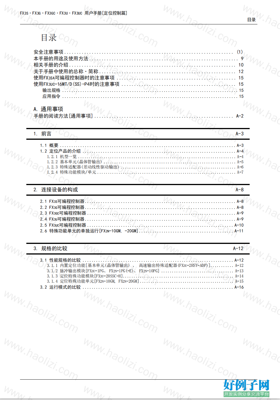 from clipboard from clipboard