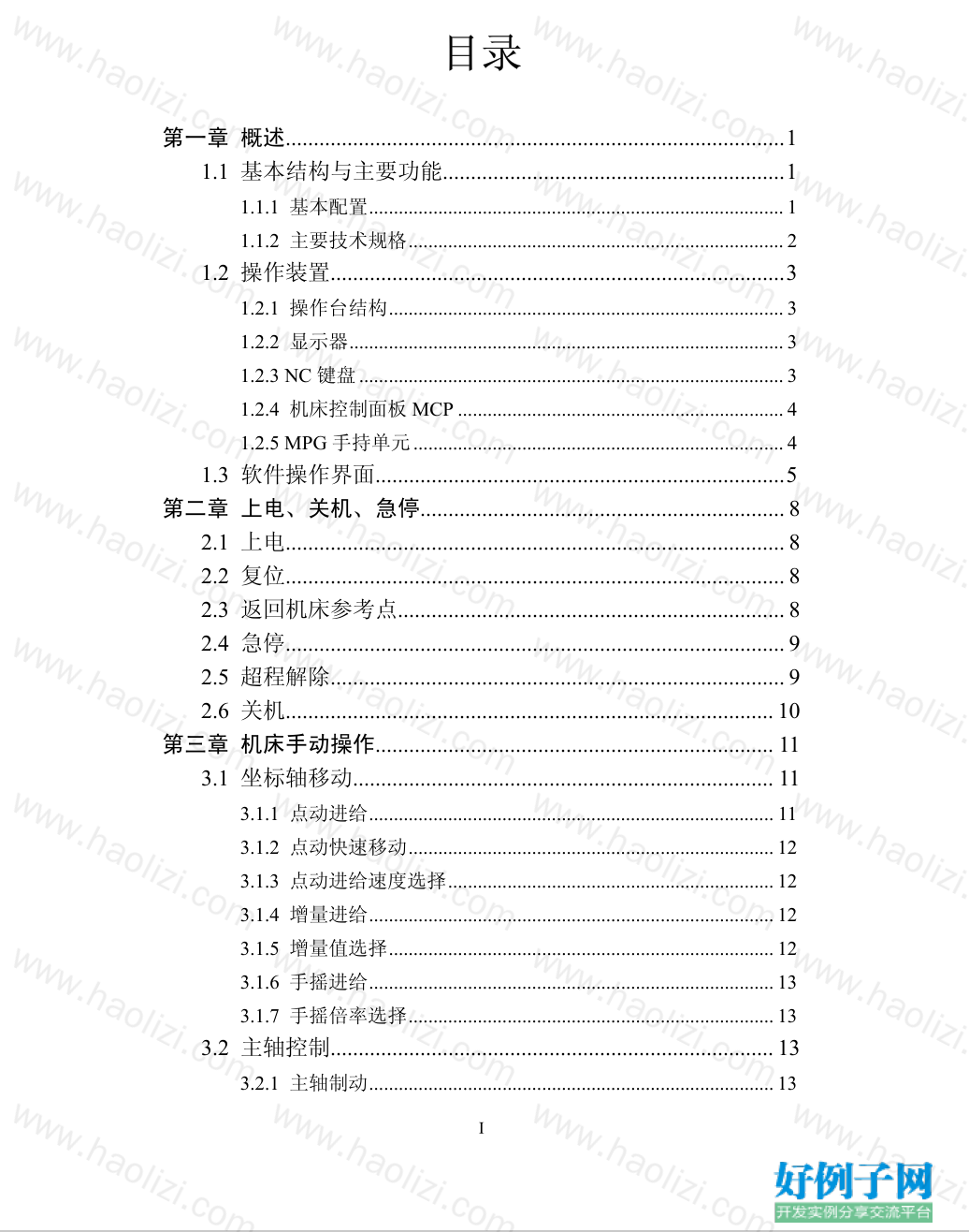 from clipboard from clipboard