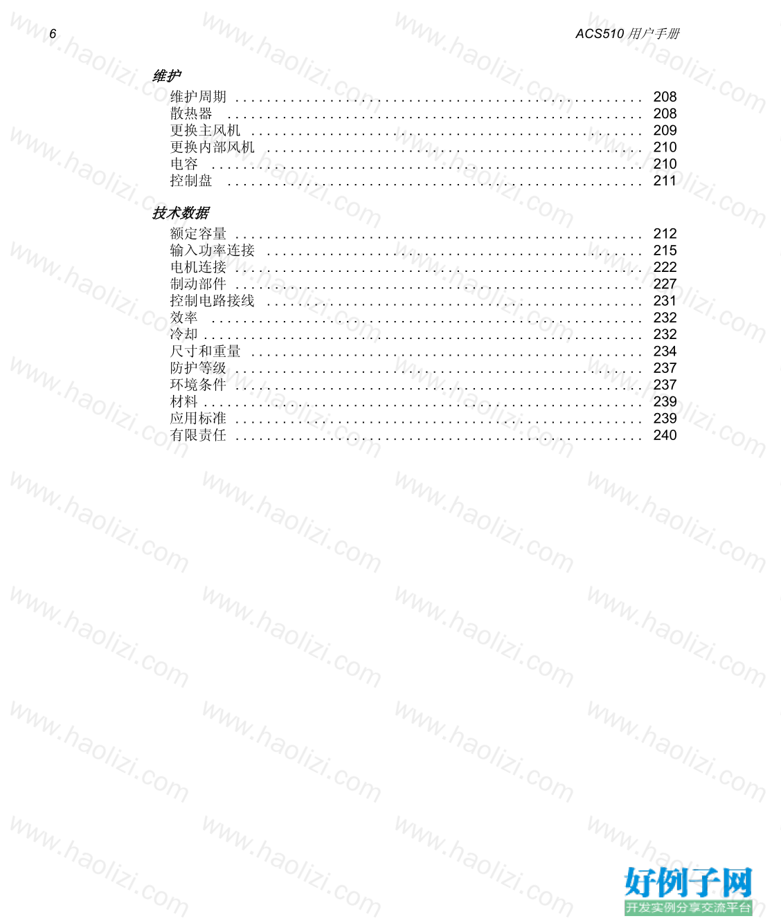 from clipboard from clipboard