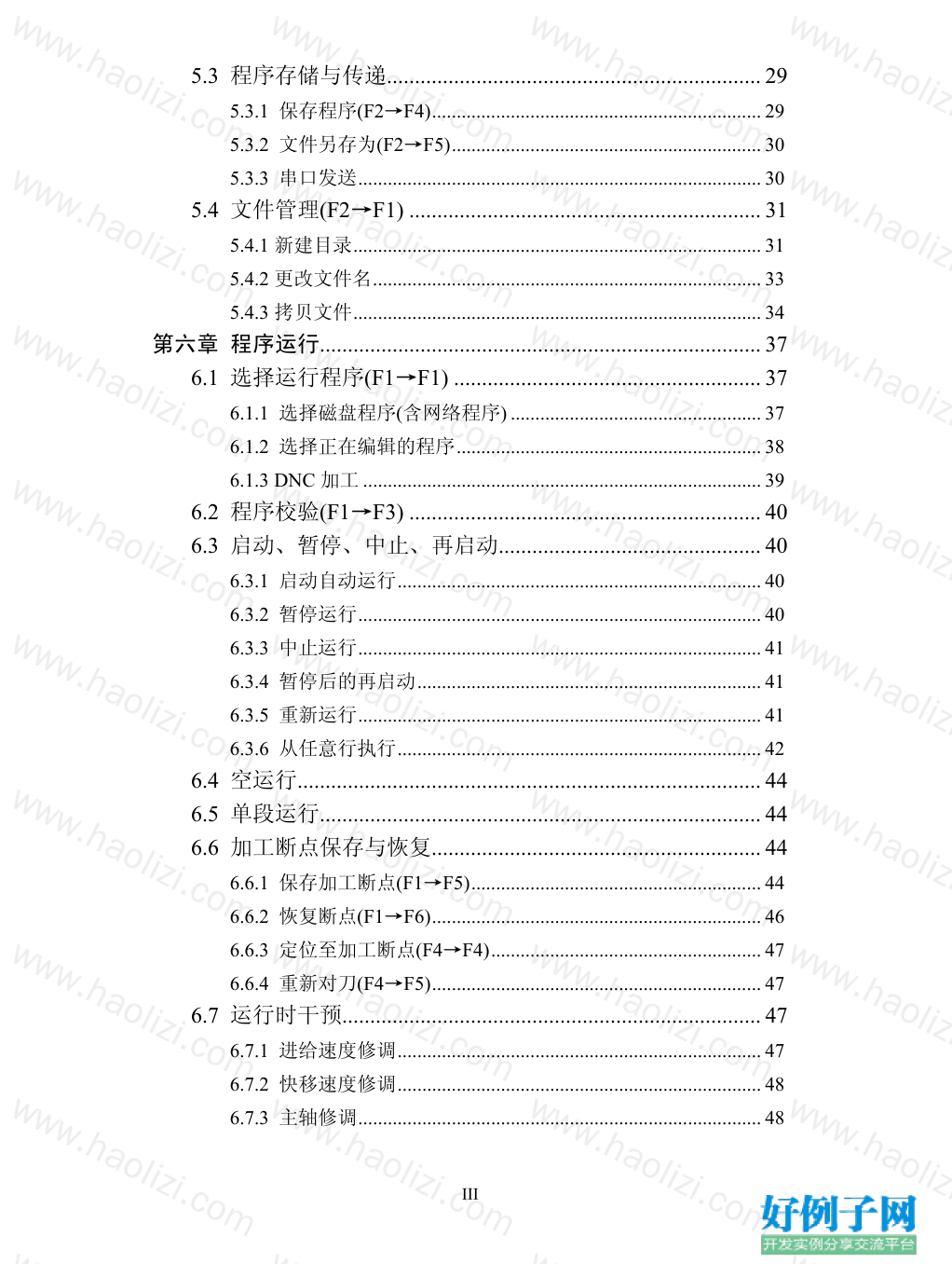 from clipboard from clipboard