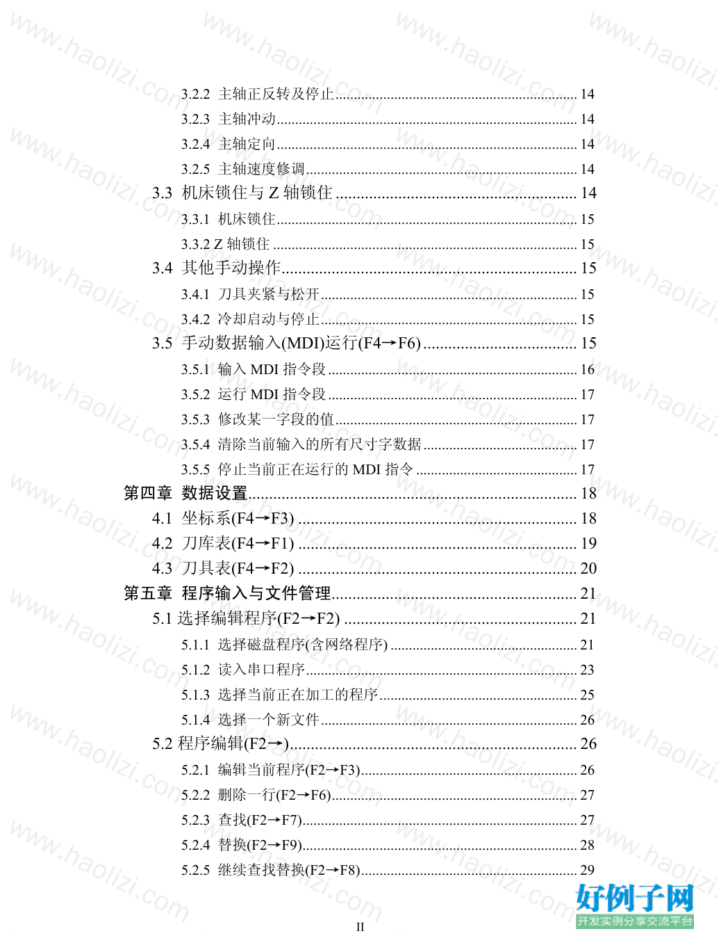 from clipboard from clipboard