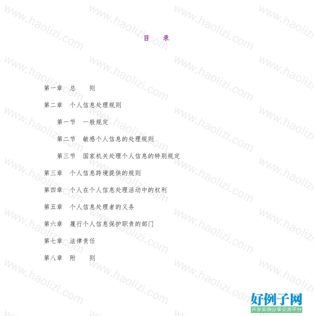 from clipboard from clipboard