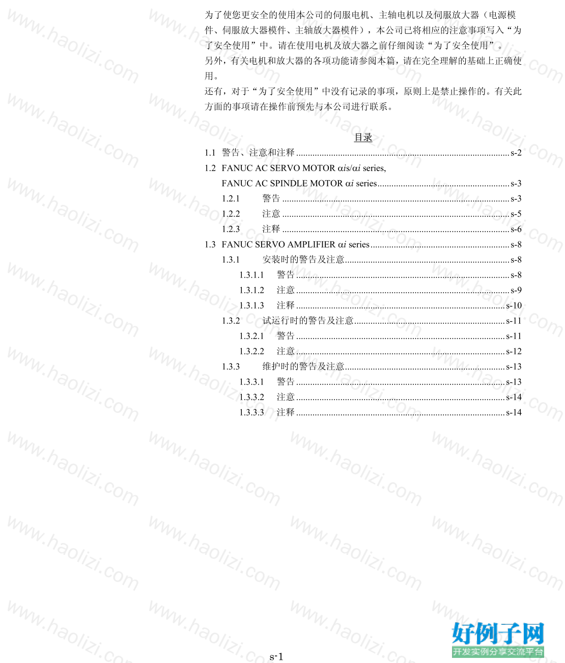 from clipboard from clipboard