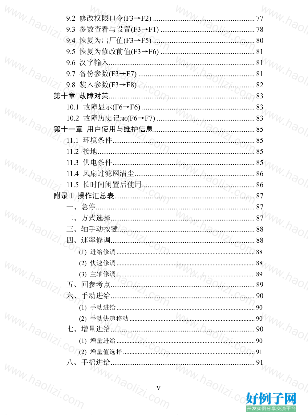 from clipboard from clipboard