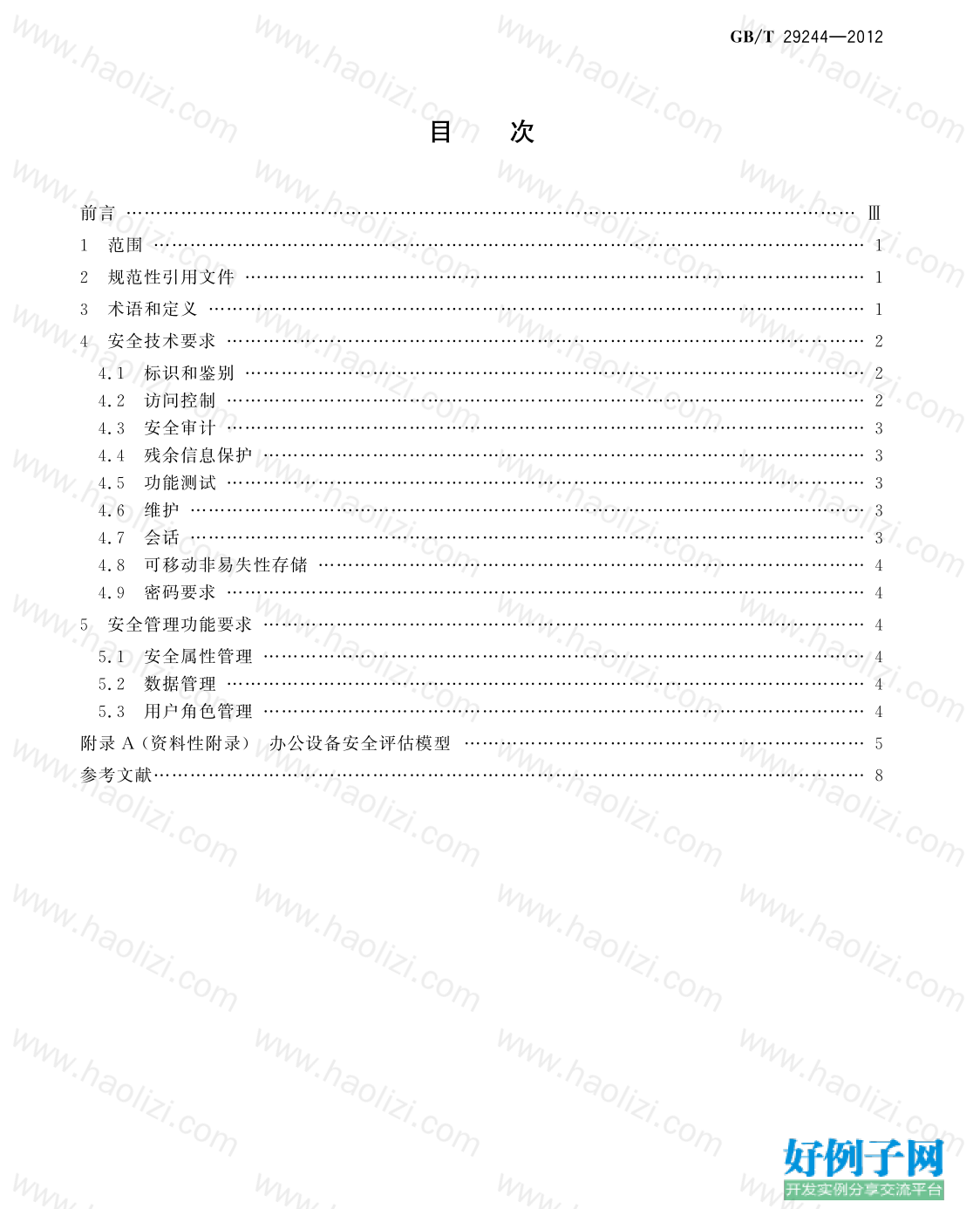 from clipboard from clipboard