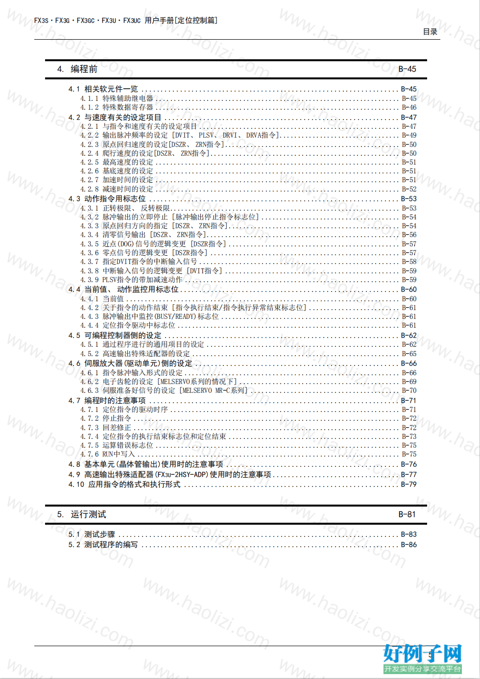 from clipboard from clipboard
