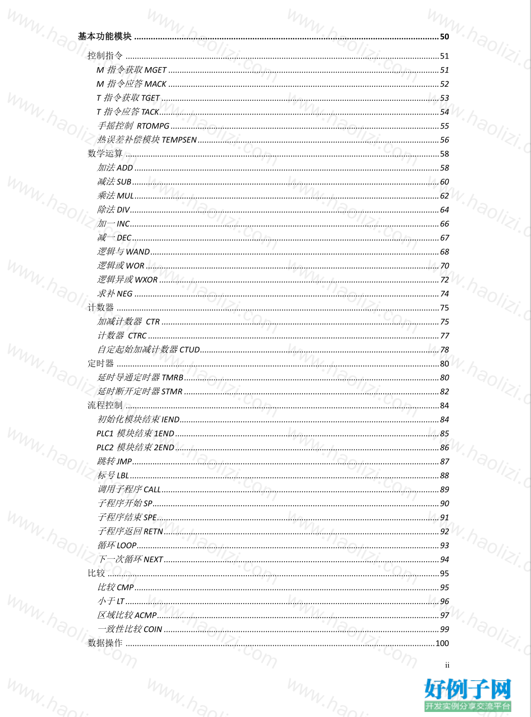 from clipboard from clipboard
