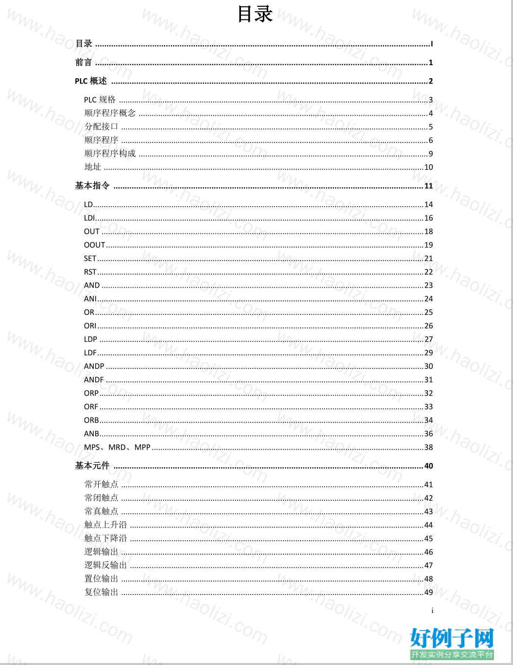 from clipboard from clipboard