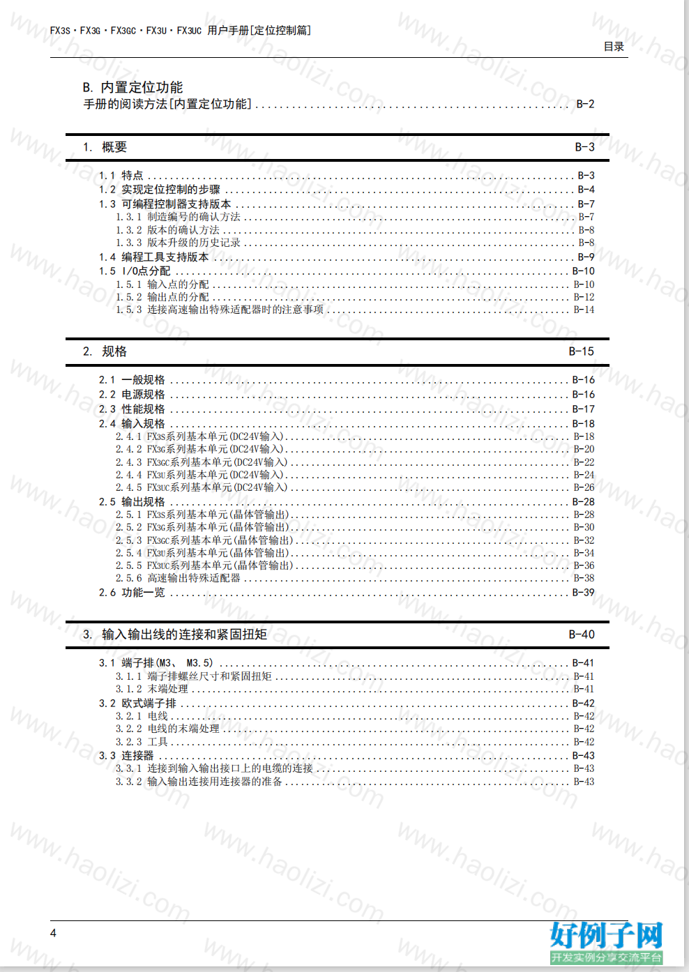 from clipboard from clipboard