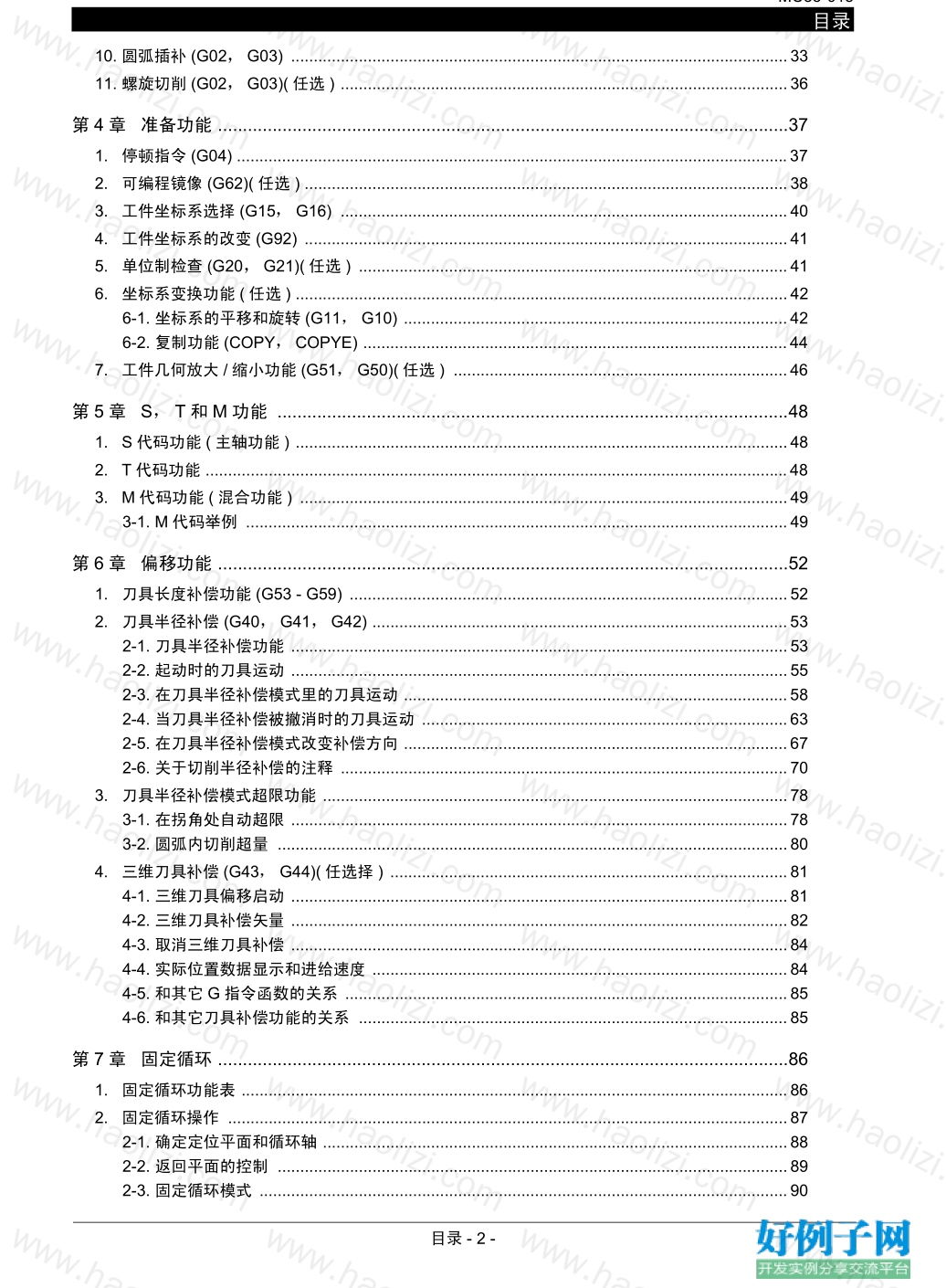 from clipboard from clipboard