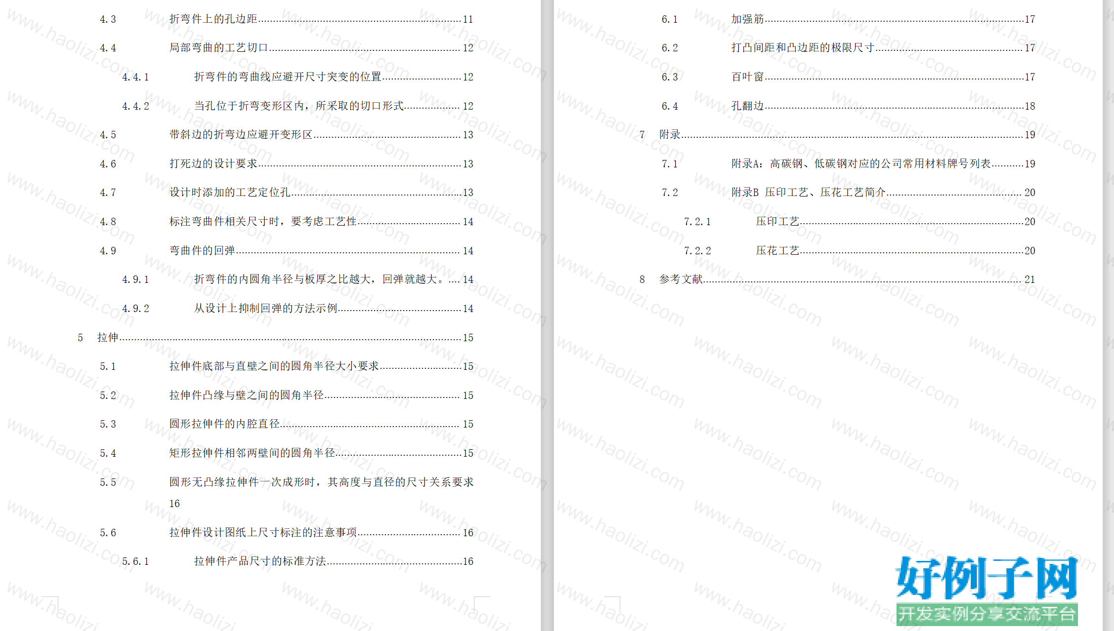 from clipboard from clipboard