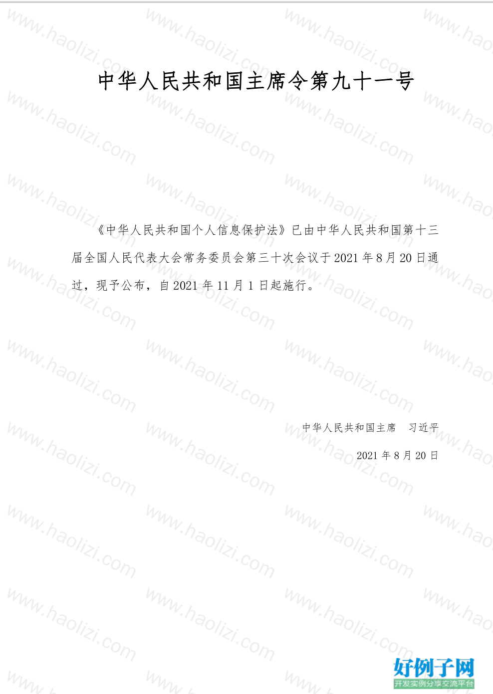 from clipboard from clipboard