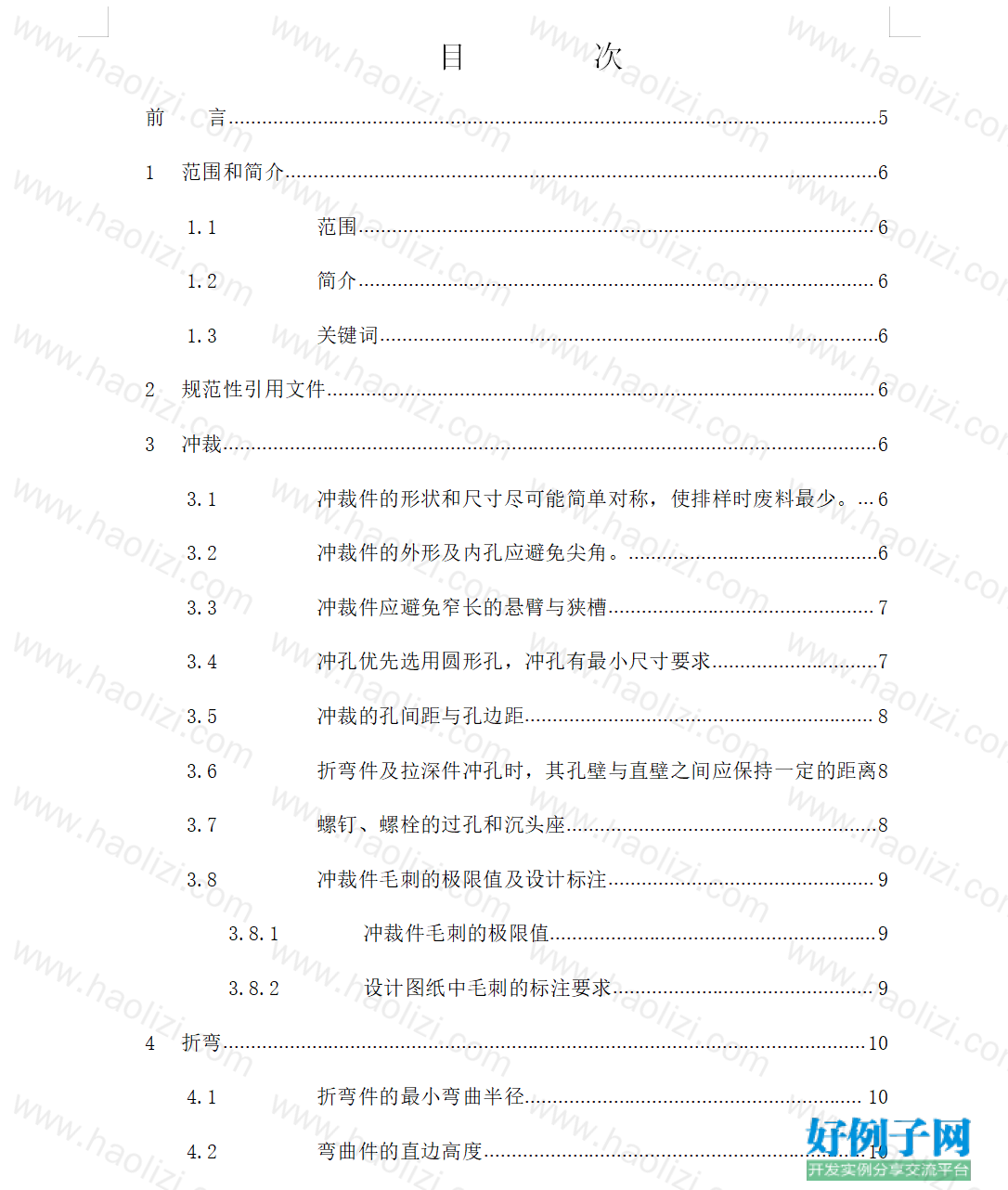 from clipboard from clipboard