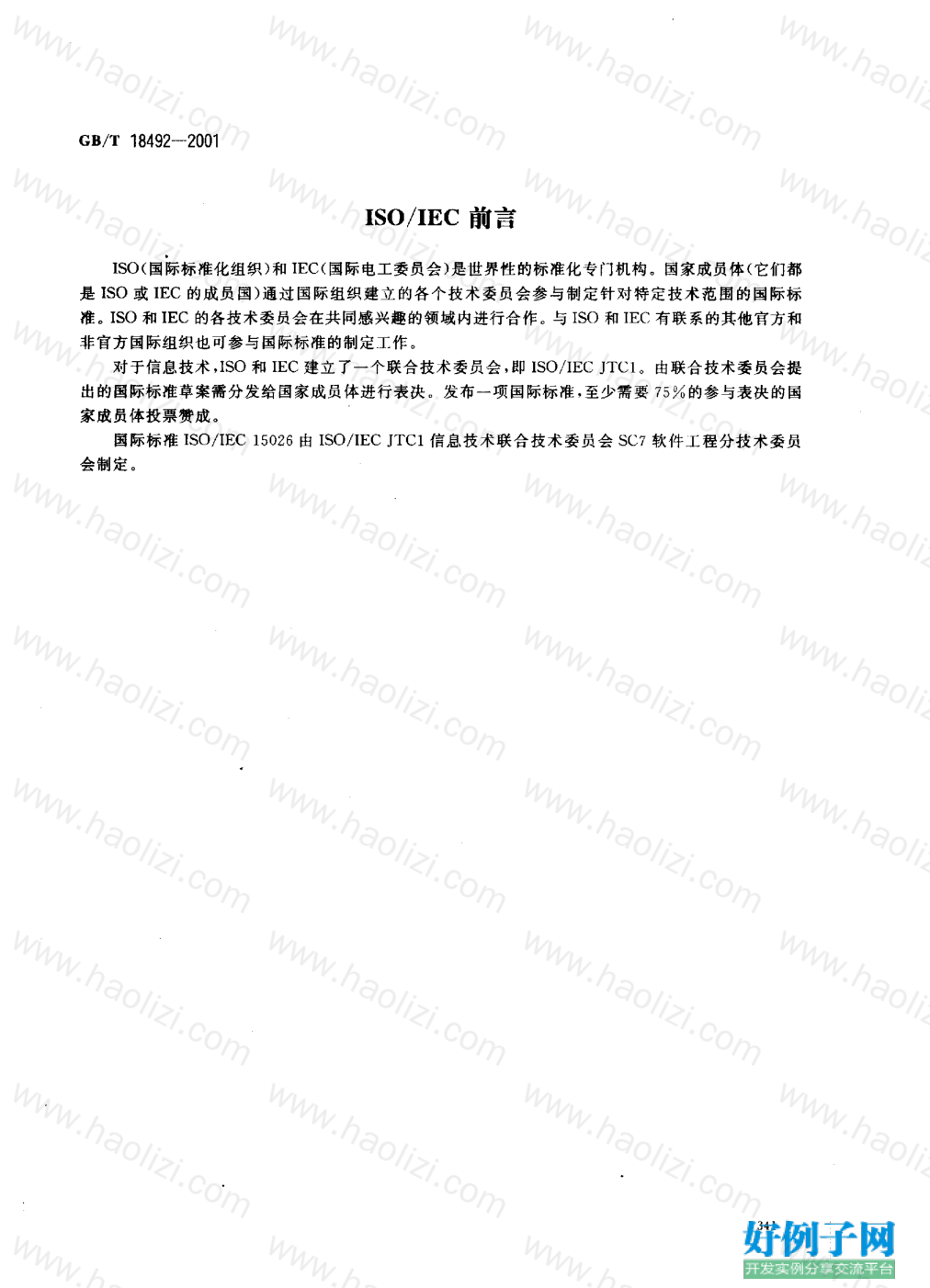 from clipboard from clipboard