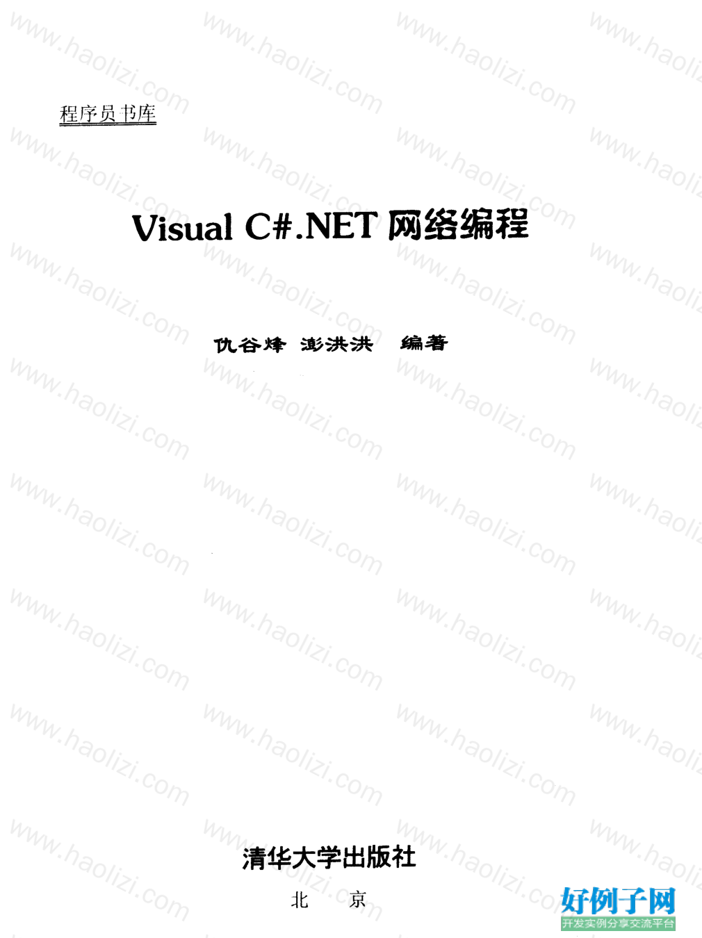 from clipboard from clipboard