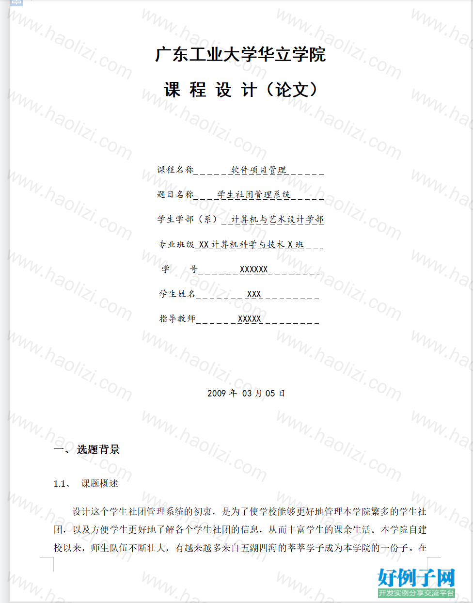 from clipboard from clipboard