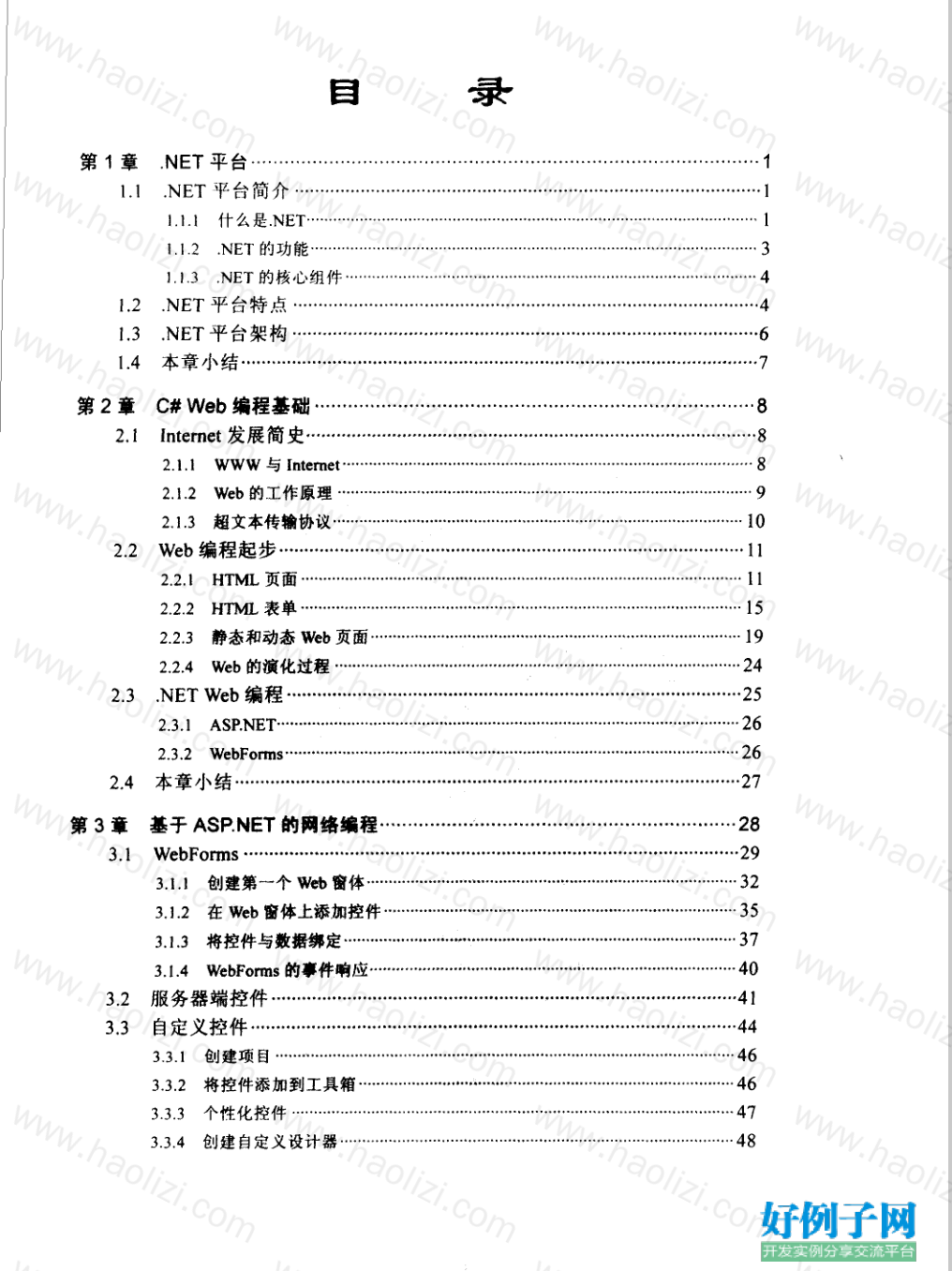 from clipboard from clipboard
