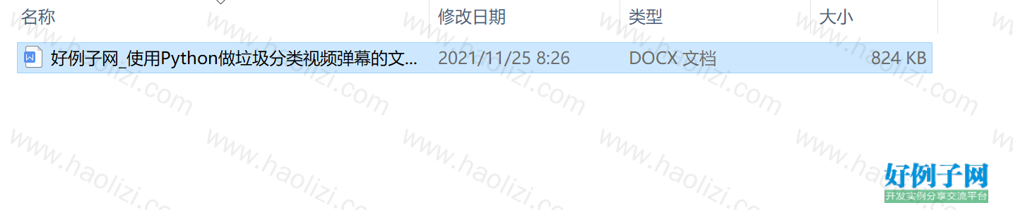 from clipboard