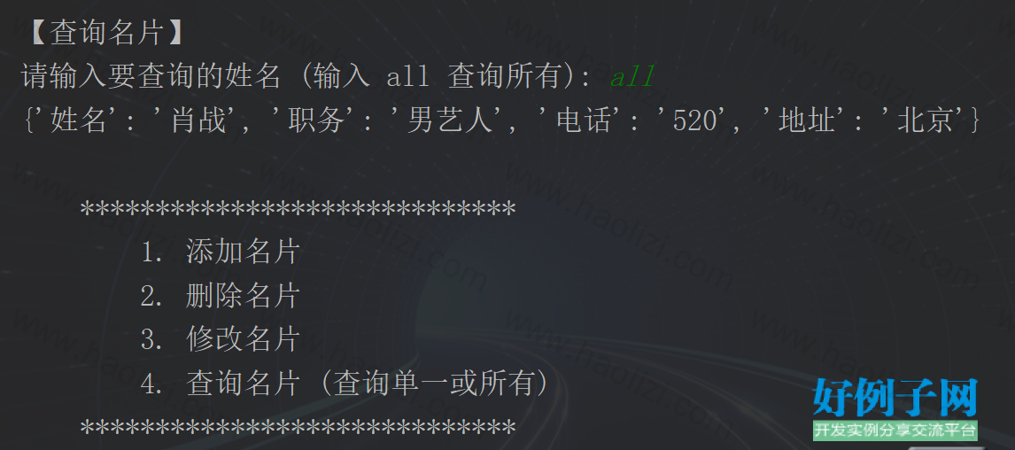 from clipboard