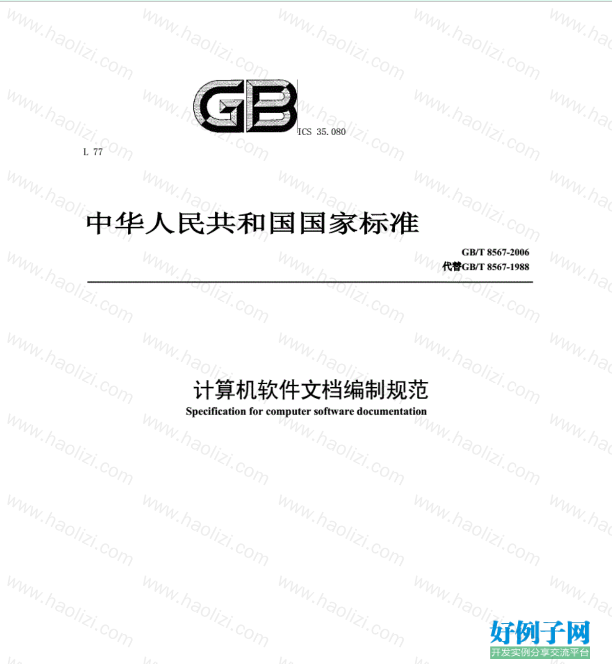 from clipboard from clipboard