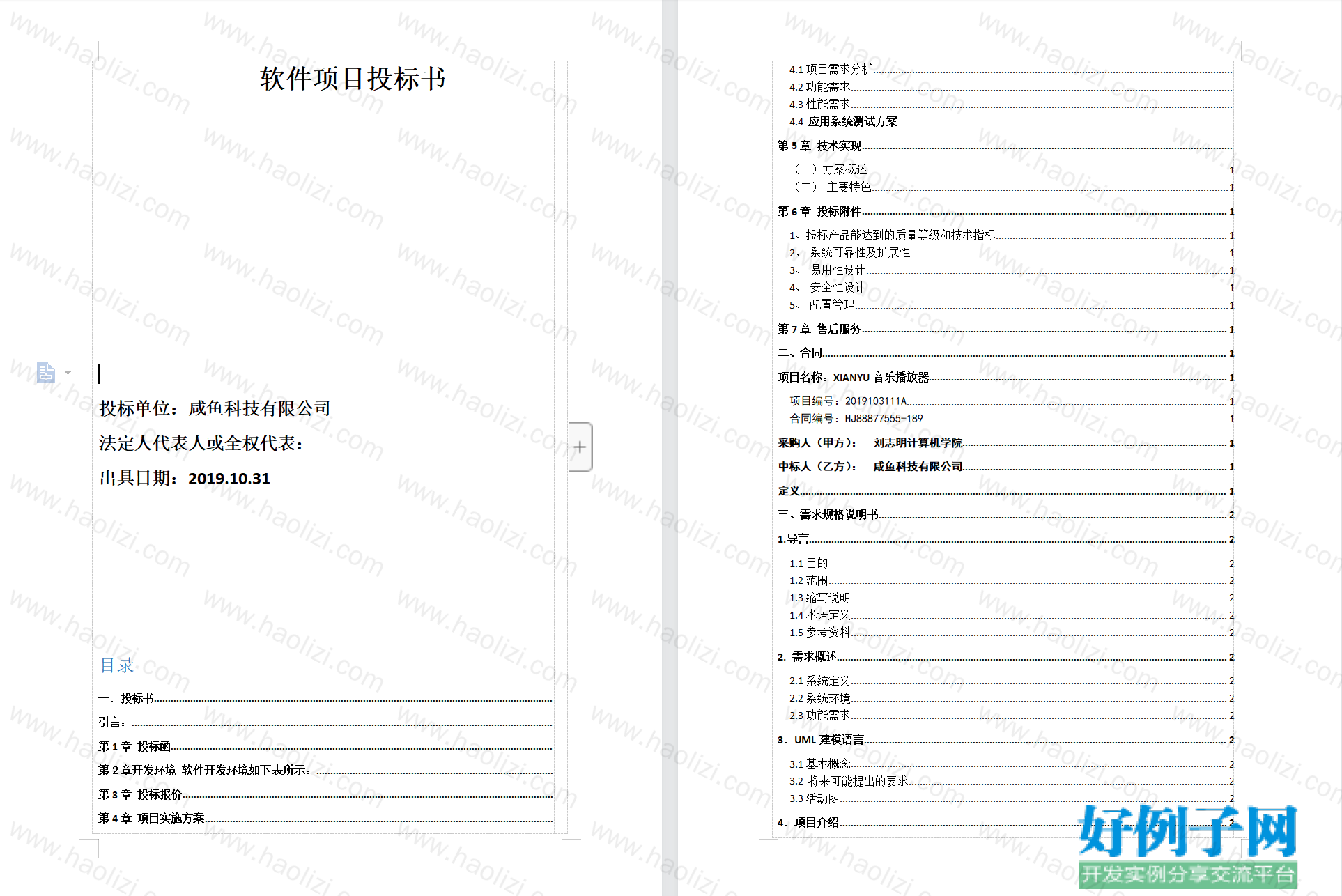 from clipboard from clipboard