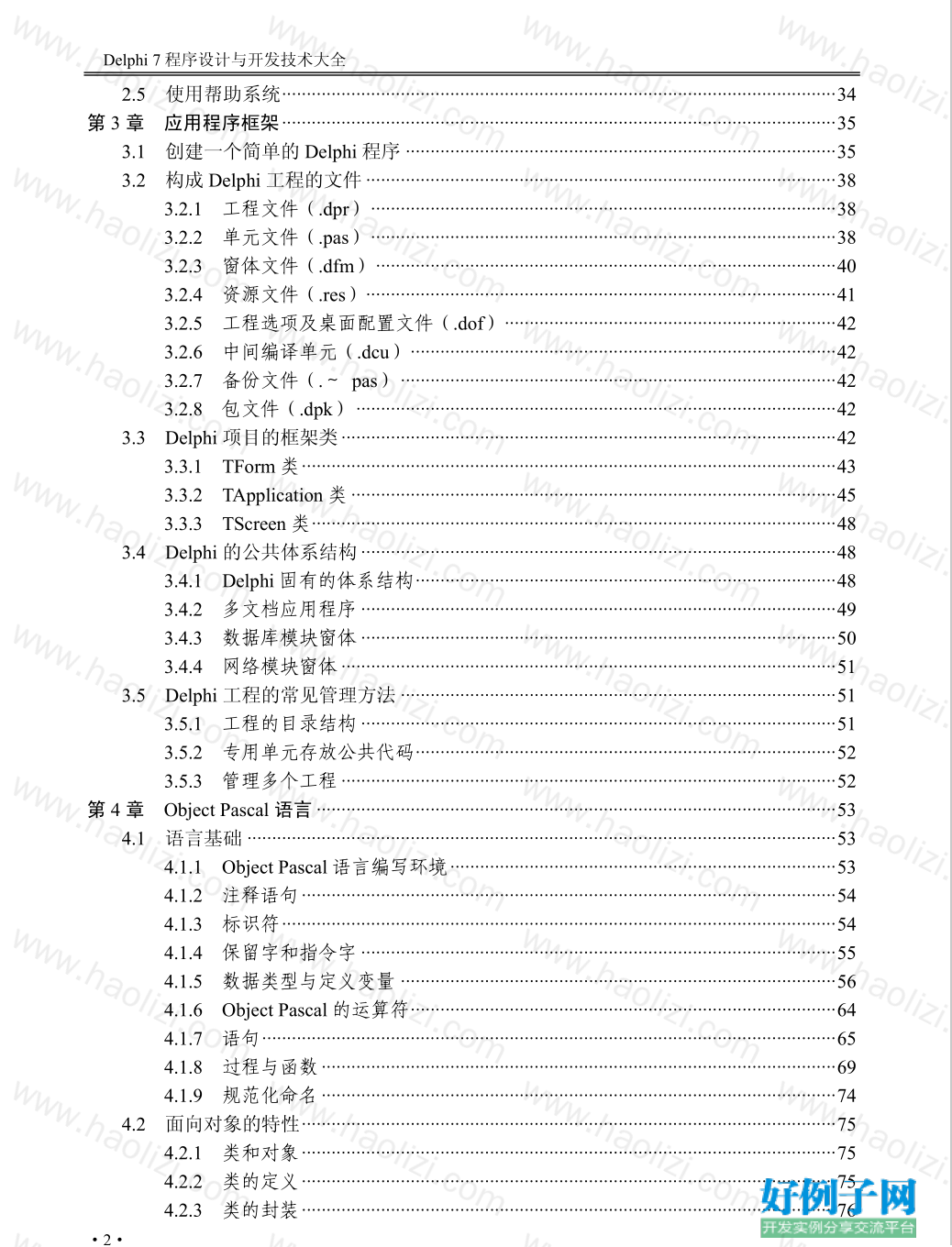 from clipboard from clipboard