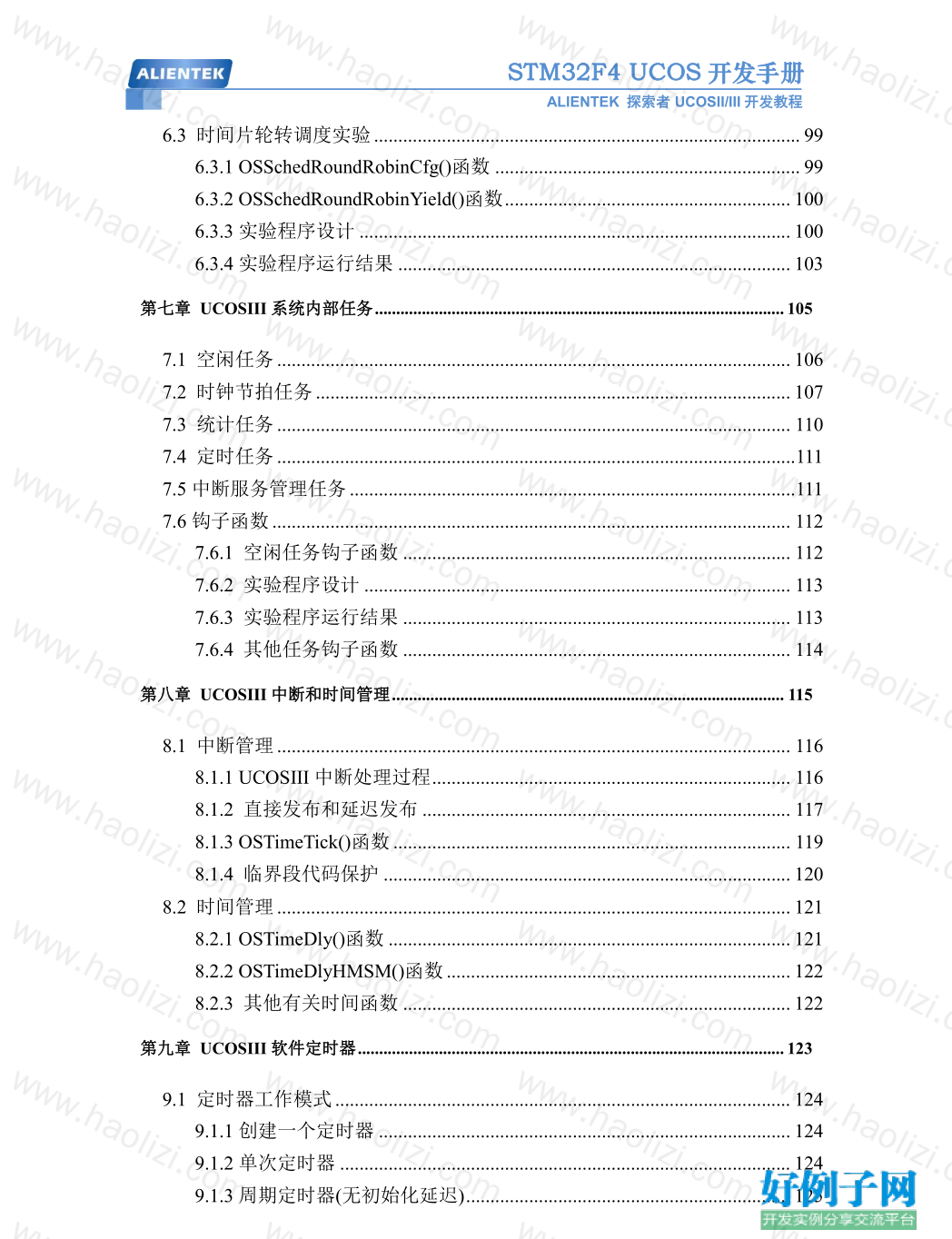 from clipboard from clipboard