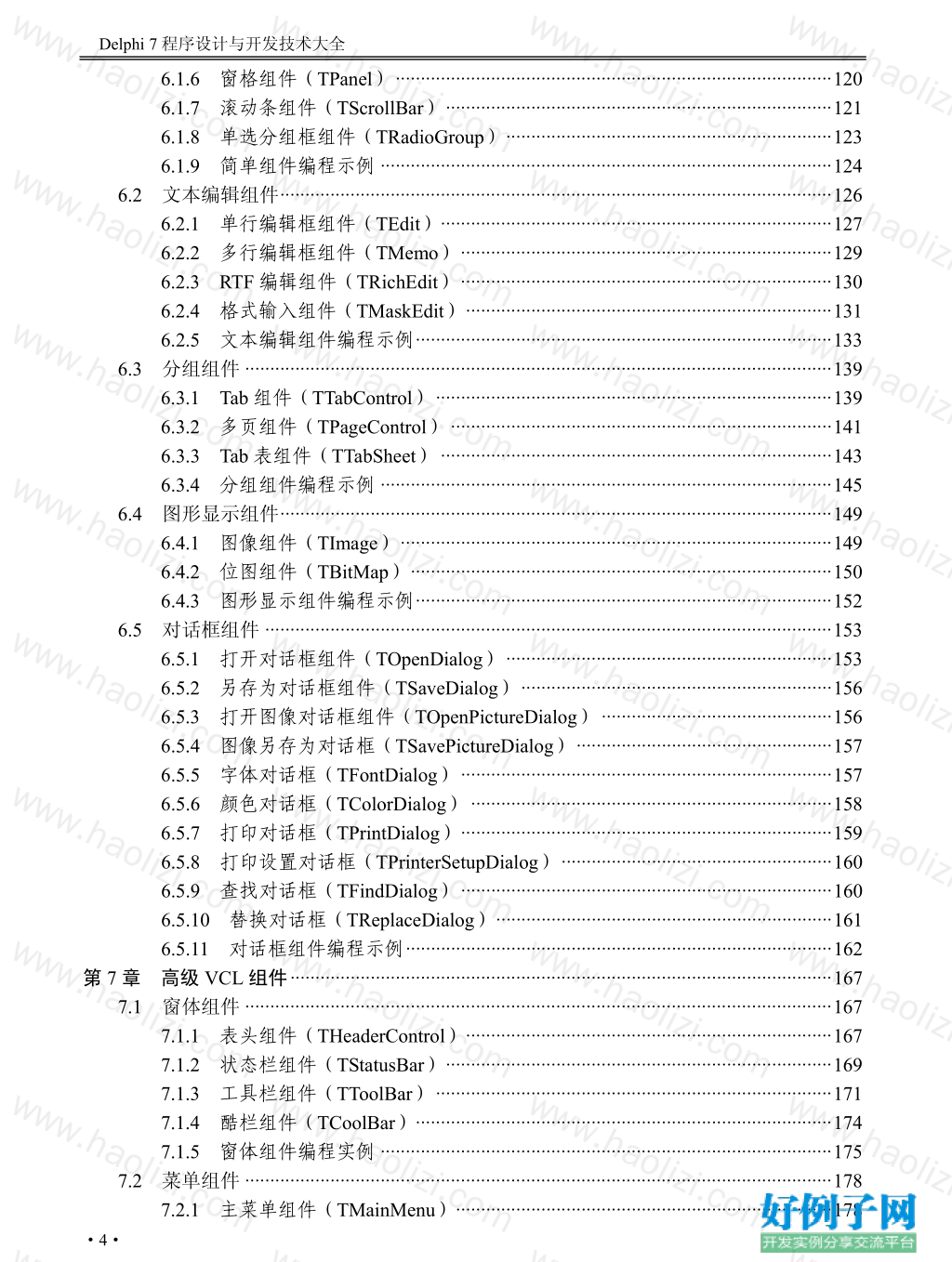 from clipboard from clipboard