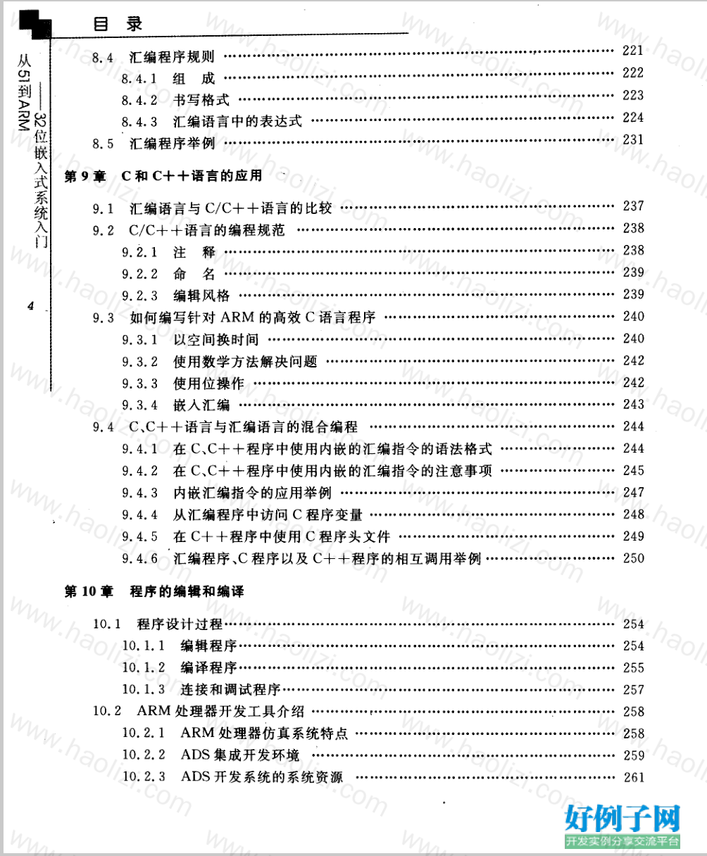 from clipboard from clipboard