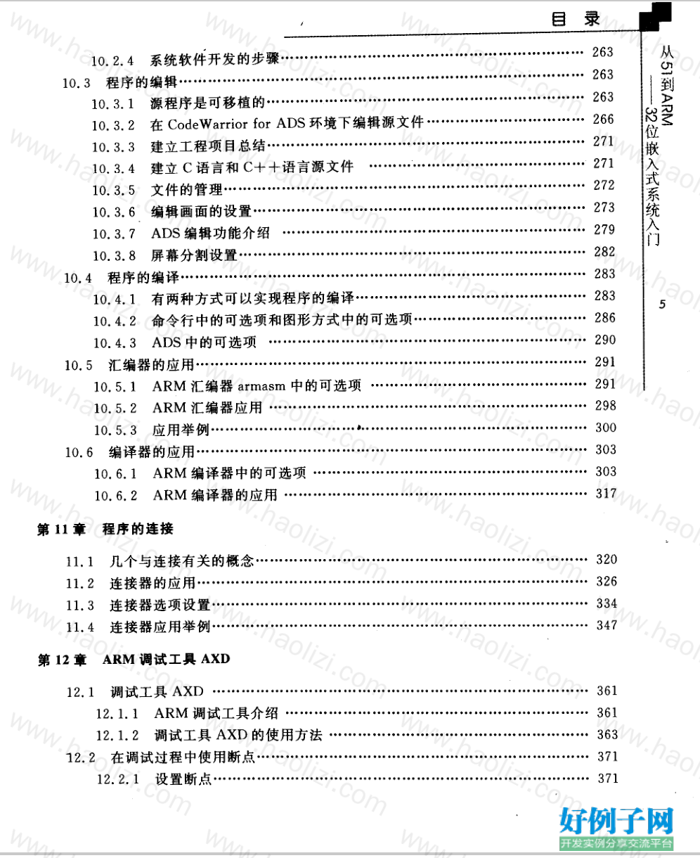 from clipboard from clipboard