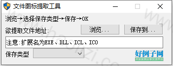 from clipboard